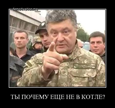 Привет ЯП из Донбасса