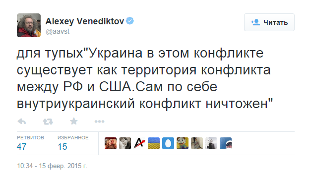 Пойдете ли вы воевать за Киев и Украину?