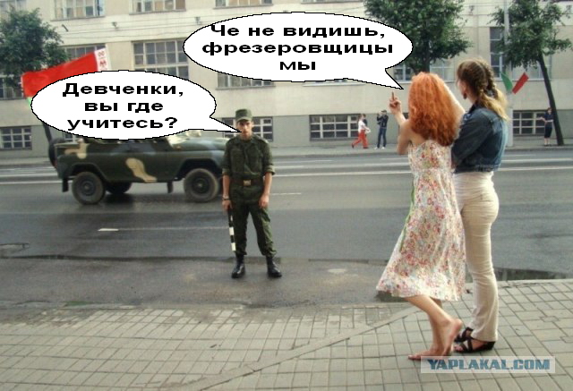На страже порядка
