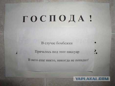 Помощь в "коррекции стрельбы"