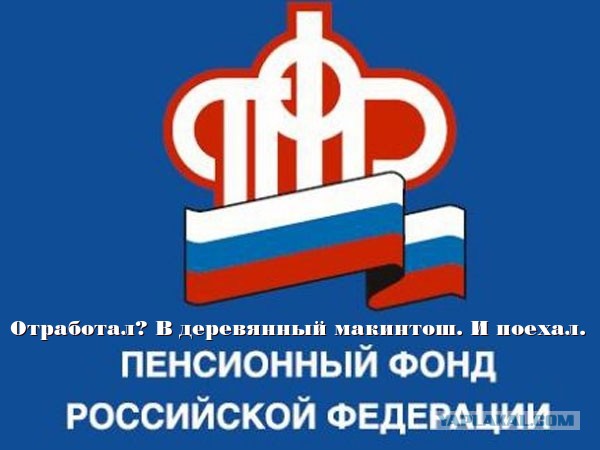 «Прямая линия» с Владимиром Путиным