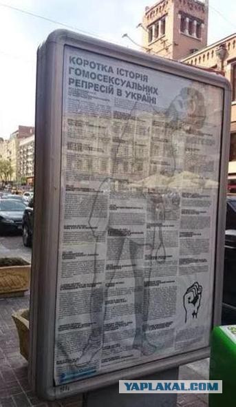 Картинки про политику