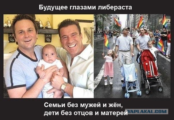 У природы нет понятия "извращение"