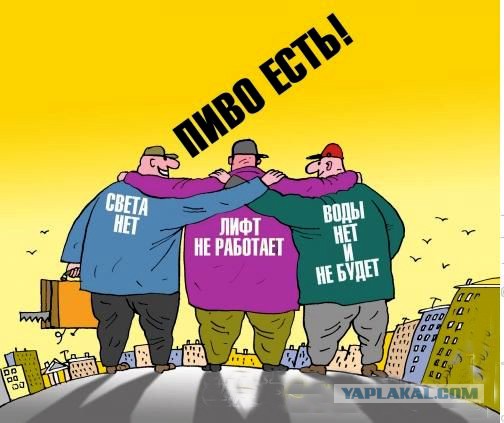 Трехлитровая банка пива