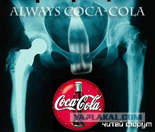Достойный ответ Соса-соле