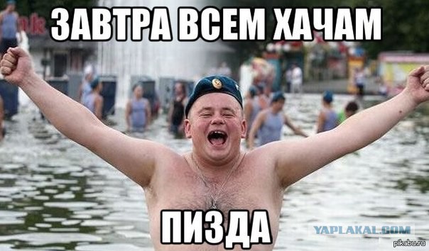 Ураза-байрам 2015 в Москве