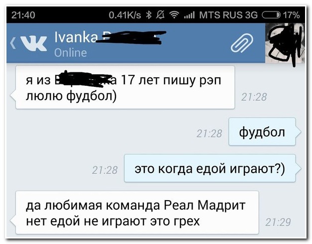 Смешные комментарии из социальных сетей