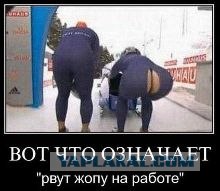 Штаны не выдержали такого наполнения Леди Гагой