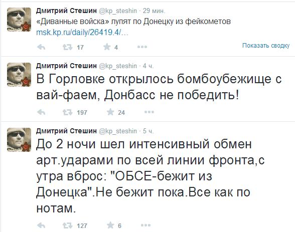 Перемирие кончилось, едва начавшись. Часть 13