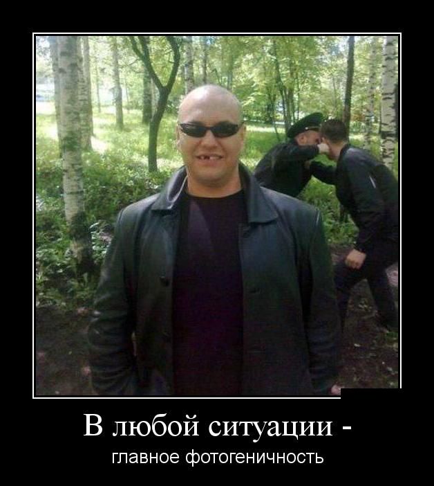 Не иди никуда - отдохни