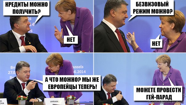 Безвизовый режим.