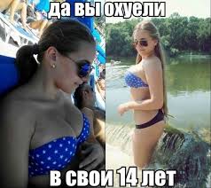 У кого нить были такие одноклассницы?