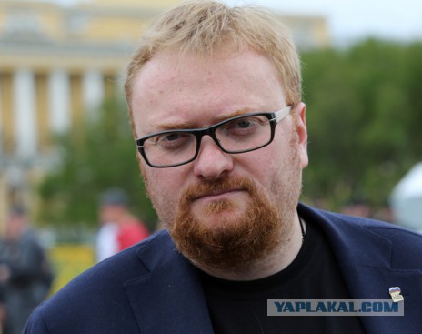 Госизмена депутата.