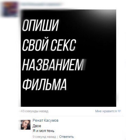 Ужасы и приколы из соцсетей 18+