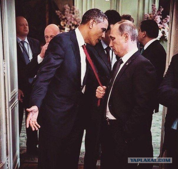 Путин и Обама перед встречей