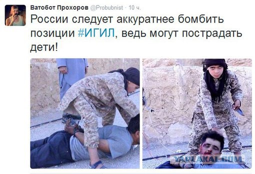 Нюансы войны на Востоке