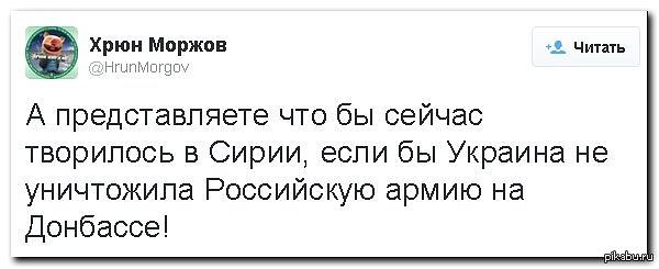 Картинки на злободневные темы