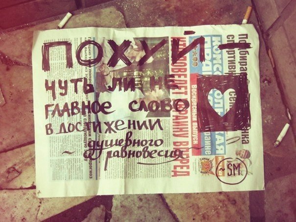 Ужасы и приколы из соцсетей 18+