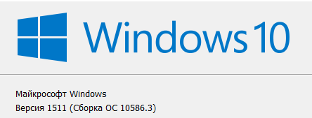 Windows 10