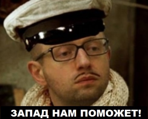 10 политических картинок часть 20