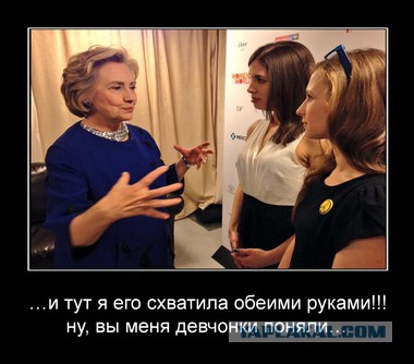 Измена в четвертой степени