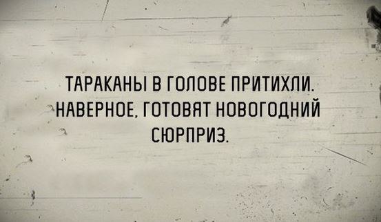 картинки на выходные