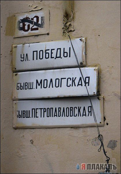 ВЫВЕСКИ, ТАБЛИЧКИ. Смешные и прикольные