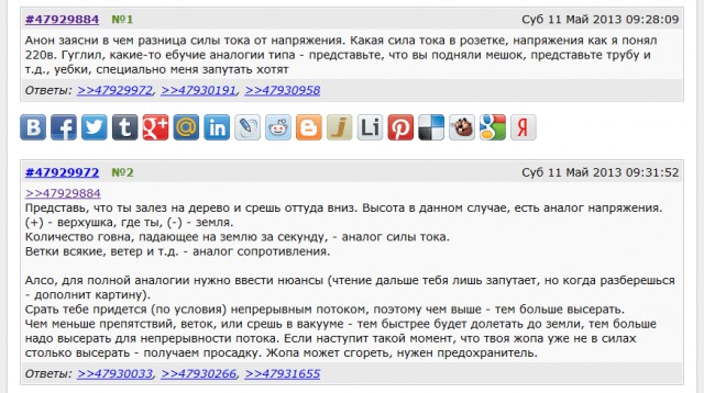 Как я перешел на электронную сигарету