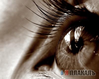 ГЛАЗА разные бывают