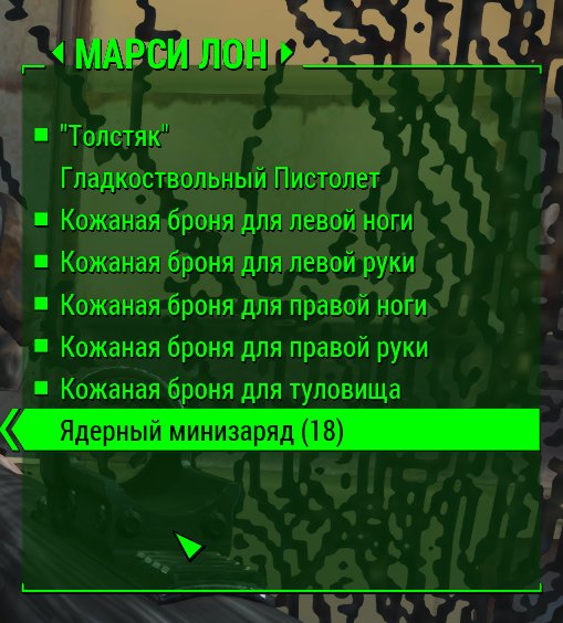 Fallout 4, Бостон