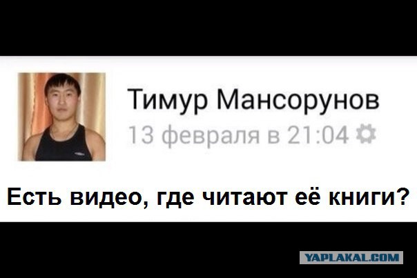 Дарья Донцова грозит Rutracker`у: "Вы получите такие неприятности..."