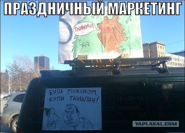 Анекдоты на 08.03.16
