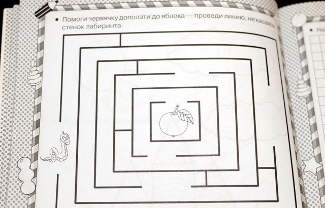 Безысходность как она есть