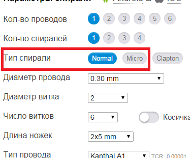 Вейперский клуб