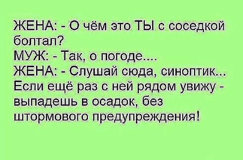 Всякая всячина.