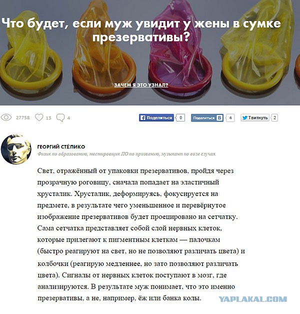 Весёлые картинки