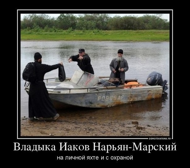 Патриарх Кирилл об обогащении
