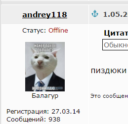 Кроссовкам пи*да !