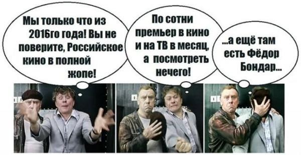 Эволюция российского кино о войне: от СССР до современного