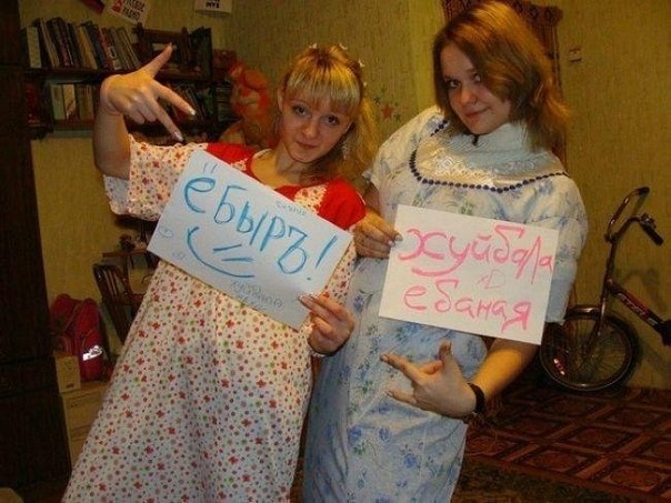 Ужасы и приколы из соцсетей 18+