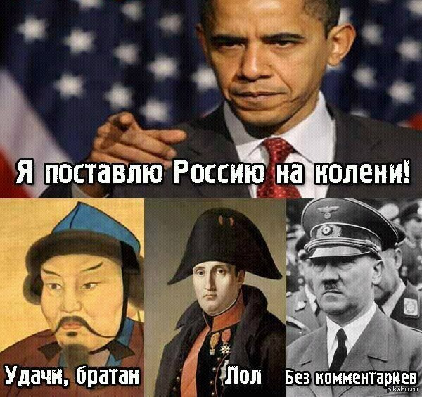 США готовят «оккупацию России за час»