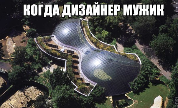 Забавности из интернетов