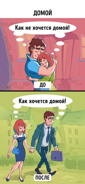 Картинки разные
