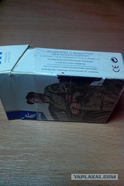 Добрые люди!