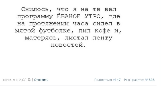 Ужасы и приколы из соцсетей 18+