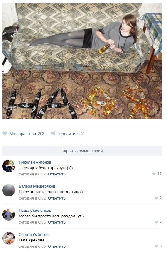 Ужасы и приколы из соцсетей 18+