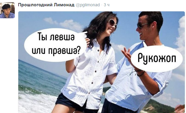 Смешные комментарии из социальных сетей