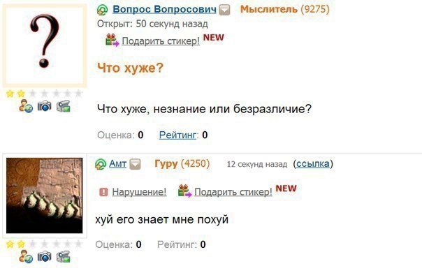 Ужасы и приколы из соцсетей 18+