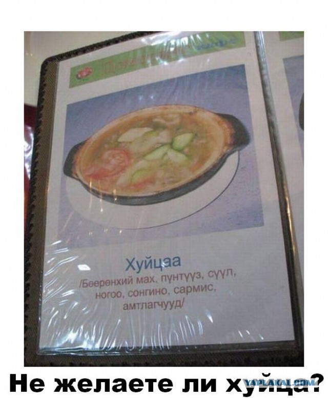 Фото, которые проверят вас на испорченность