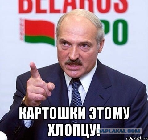 Лукашенко: мы будем умирать за Белоруссию и Россию